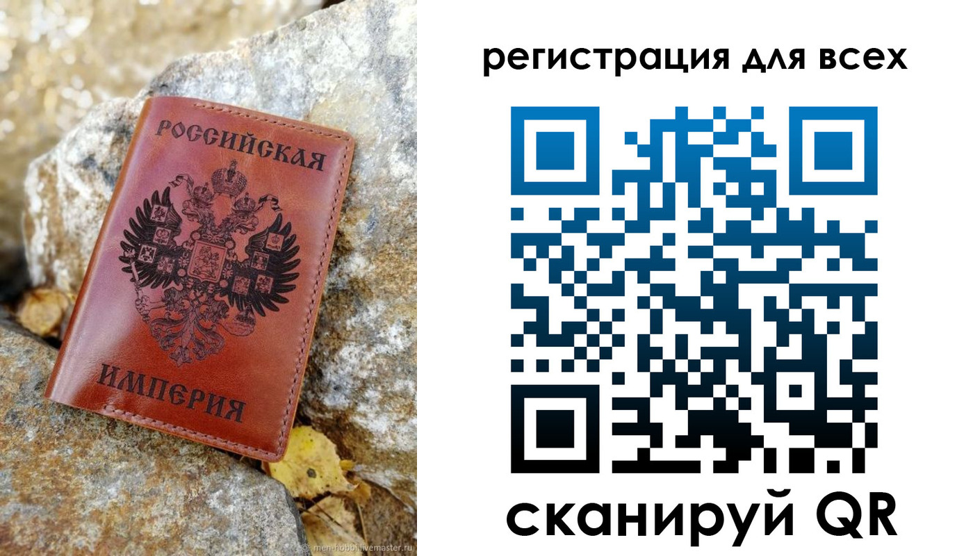 прописка для школы в Свердловской области