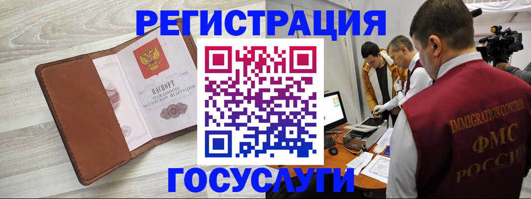 прописка от собственника в Свердловской области