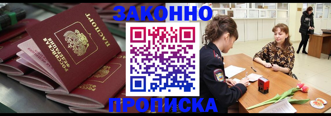 найти адрес прописки в Свердловской области